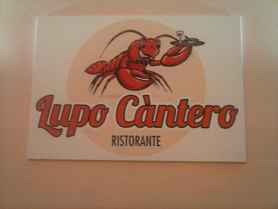Lupo càntero